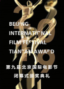 参与《神秘组织》：挑战你的推理能力